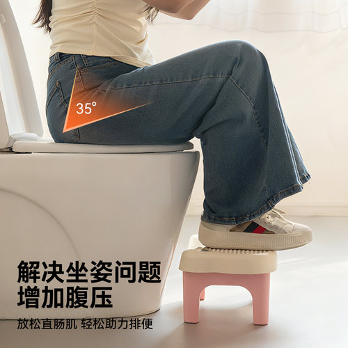 马桶凳脚凳卫生间防滑脚踩凳家用厕所蹲便蹲坑神器凳子垫脚凳加厚 - 图0