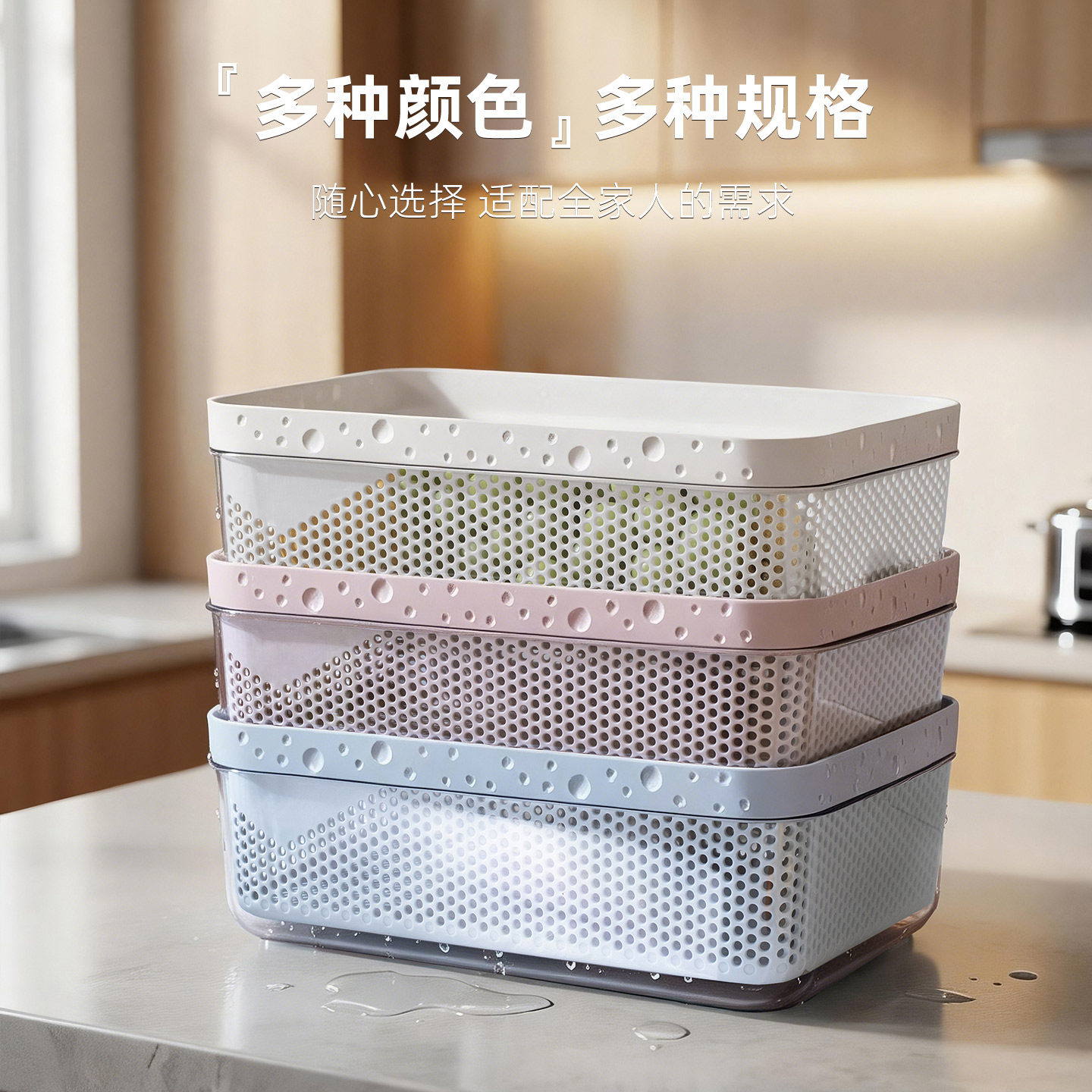 沥水篮加厚双层洗菜盆漏盆菜蓝淘菜盆新款家用客厅厨房洗水果盘子,淘宝优惠券,粉丝福利购,淘宝优惠卷