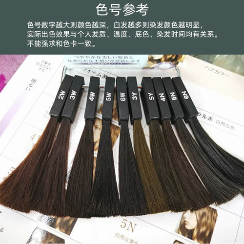 资生堂染发膏遮盖白发日本原装进口黑茶色染发剂碧丽妃官方旗舰店 - 图2