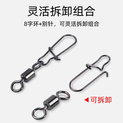 八字环路亚别针旋转连接器钓鱼快速8字环增强力渔具配件用品大全 - 图2