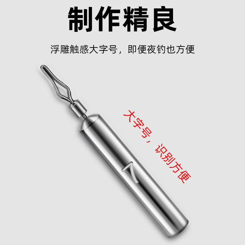 路亚倒钓铅坠长条圆柱形倒钓钓组水滴铅坠防挂底鲈鱼鳜鱼翘嘴远投,淘宝优惠券,粉丝福利购,淘宝优惠卷
