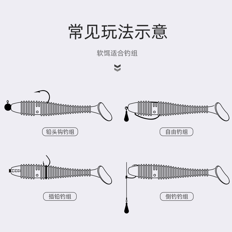 根钓铅头钩软虫迷你小微物螺纹t尾软饵3.5cm德州鲈鱼翘嘴路亚假饵