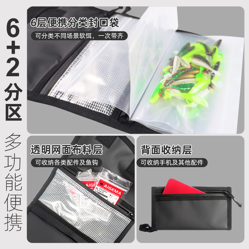 路亚软饵包软虫收纳包假饵鱼饵收纳袋路亚饵盒渔具包黑坑路亚包,淘宝优惠券,粉丝福利购,淘宝优惠卷