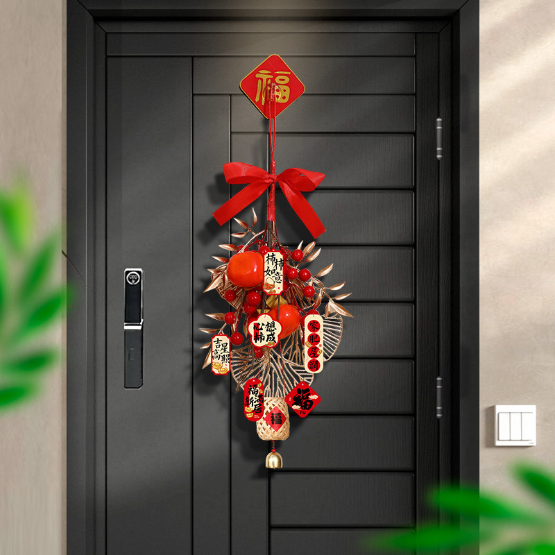 乔迁之喜装饰新居布置入户门挂饰福字门把手挂件搬家入宅仪式用品,淘宝优惠券,粉丝福利购,淘宝优惠卷