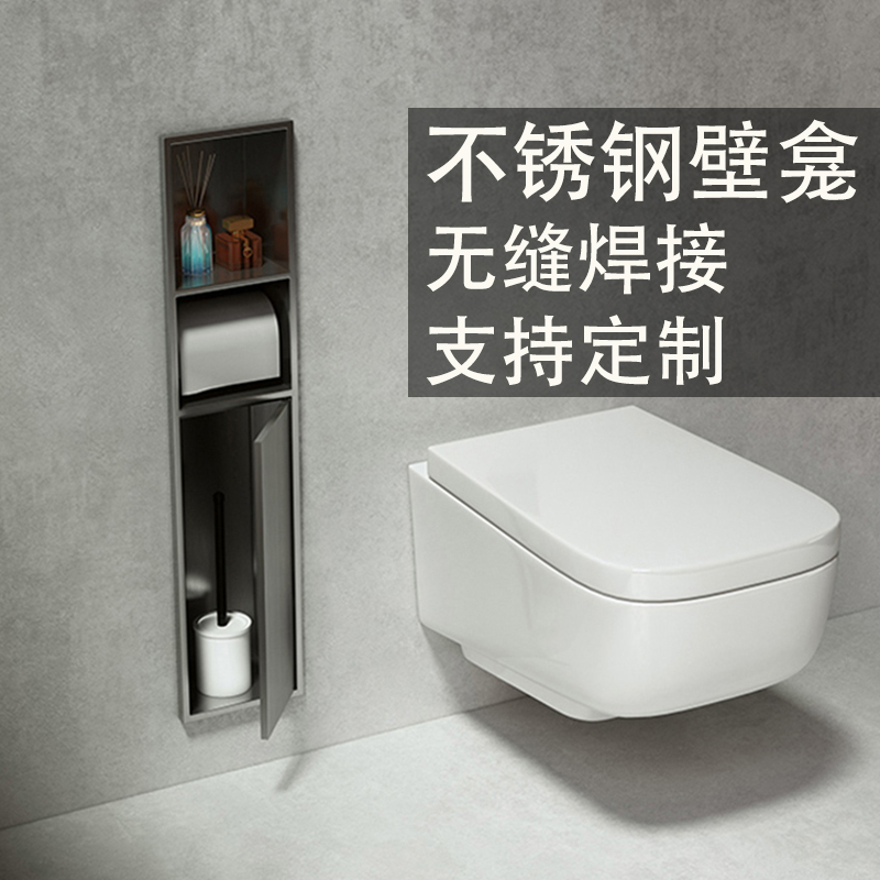 Stainless steel concealed embedded toilet brush niche customization