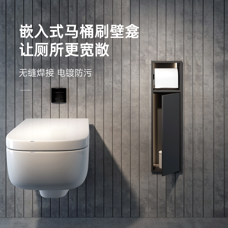 Stainless steel concealed embedded toilet brush niche customization