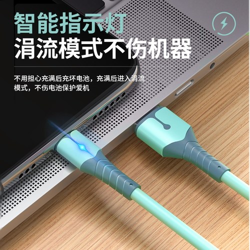适用小米红米note11pro+数据线redmin0te10pr0快充加长版小米note8/9/7hongmi充电宝线type-C闪充线 - 图1
