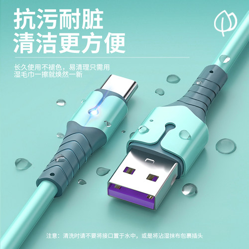 适用小米红米note11pro+数据线redmin0te10pr0快充加长版小米note8/9/7hongmi充电宝线type-C闪充线 - 图0