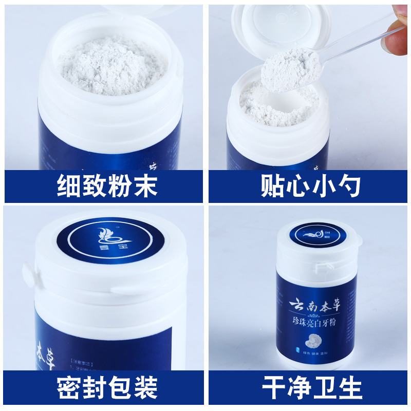屈臣氏李佳琦推荐云南本草洗牙粉牙膏 热品库 性价比省钱购 屈臣氏李佳琦推荐云南本草洗牙粉牙膏 热品库 性价比省钱购