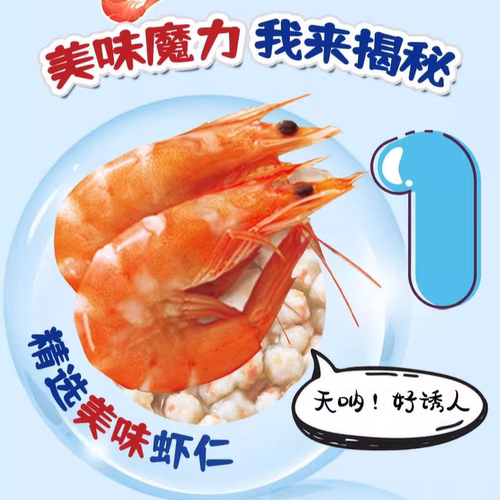康师傅方便面经典袋鲜虾鱼板面袋装泡面速食面宿舍美味夜宵即食品 - 图2