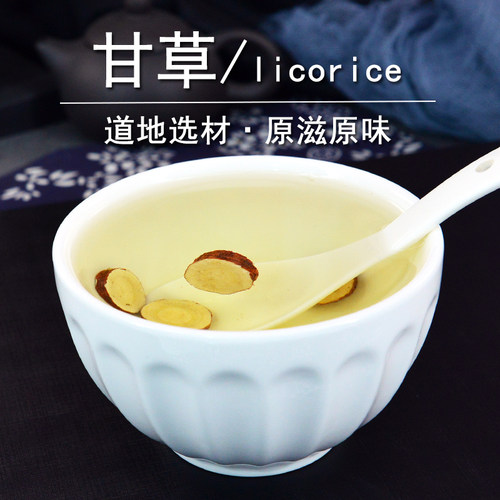 甘草中药材小药仙正品生甘草片干货干草整根切片甘草粉非炙甘草茶 - 图3