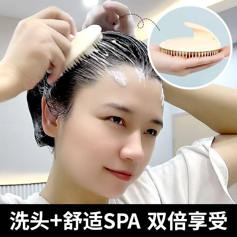 洗头按摩梳洗发神器头部经络梳大人专用洗头刷梳子头皮止痒抓头器,淘宝优惠券,粉丝福利购,淘宝优惠卷