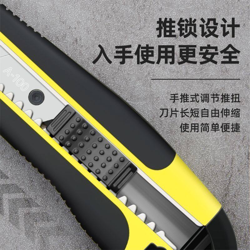 美工刀加厚特硬刀片包胶大号工业级壁纸刀家用裁纸开箱工具刀,淘宝优惠券,粉丝福利购,淘宝优惠卷
