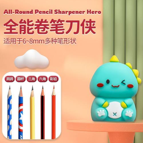 公仔卡通可爱卷笔刀儿童小学生便携迷你铅笔刀家用梯家用梯家用梯 - 图2