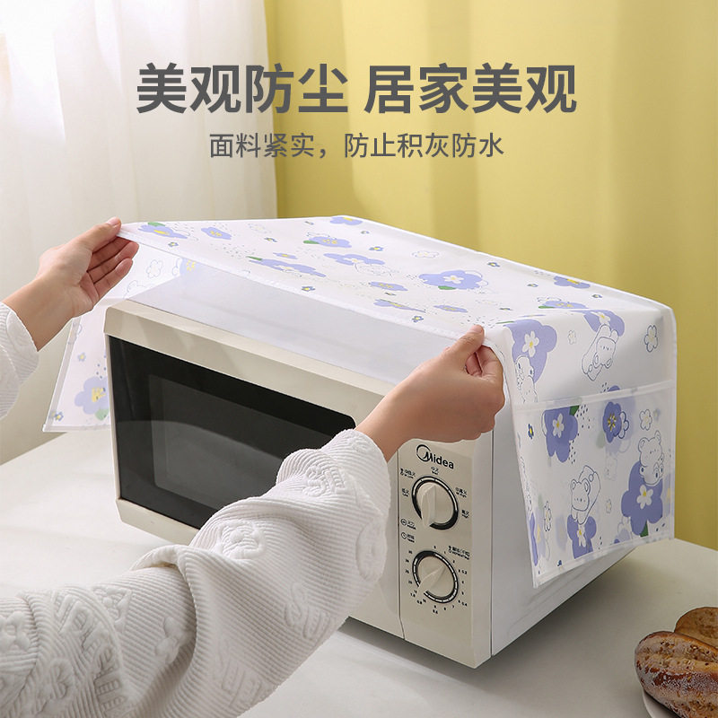 家用微波炉防尘罩烤箱盖布盖巾打印机防尘罩布艺遮尘巾打日用套装,淘宝优惠券,粉丝福利购,淘宝优惠卷