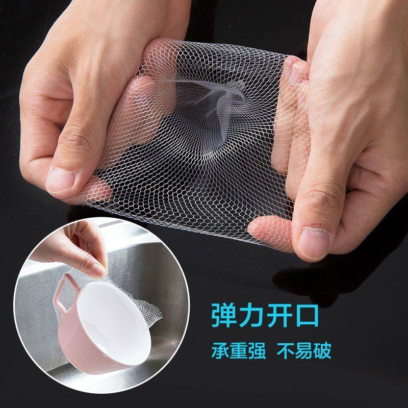 厨房洗菜盆过滤网不锈钢洗碗水池漏网厨房水槽过滤网防堵神器防臭,淘宝优惠券,粉丝福利购,淘宝优惠卷