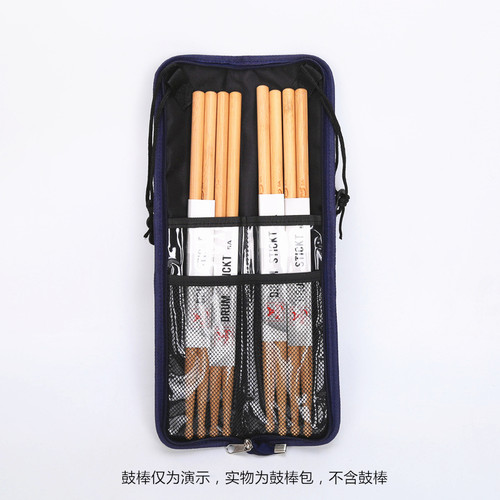 鼓棒包儿童鼓棒袋4付装架子鼓鼓棒专用包鼓槌包便携式可单肩背 - 图1
