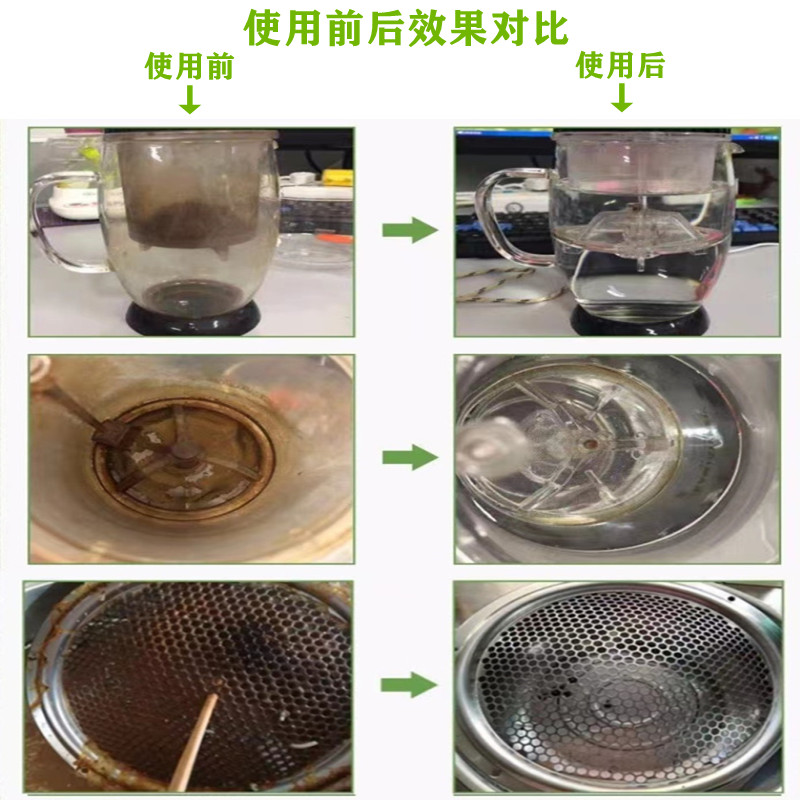 氧泡泡鲜氧颗粒除餐具茶具不锈钢污渍去厨房油烟机油污鲜氧清洁剂