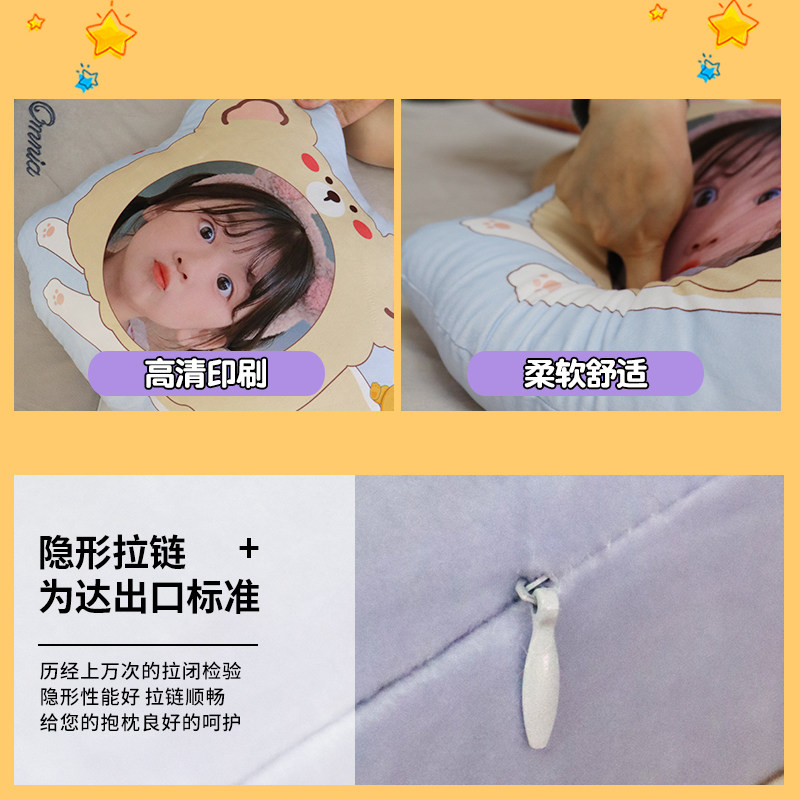 长条抱枕diy定制人形印照片头像送男朋友女孩礼物睡觉订玩偶枕头