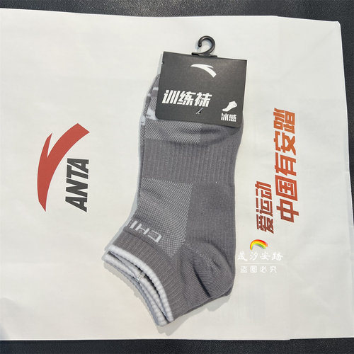安踏男款女款透气吸汗中筒袜休闲运动袜跑步袜专业训练长筒篮球袜 - 图1
