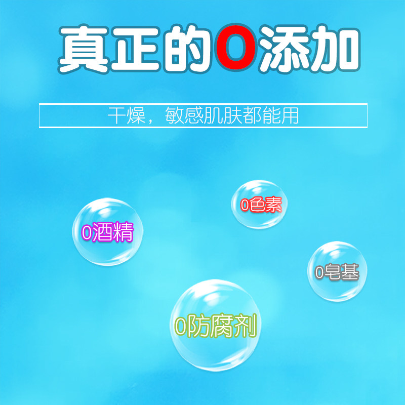 【修护易敏肌】唯美范小白膜提亮面膜 唯美范美妆店贴片面膜