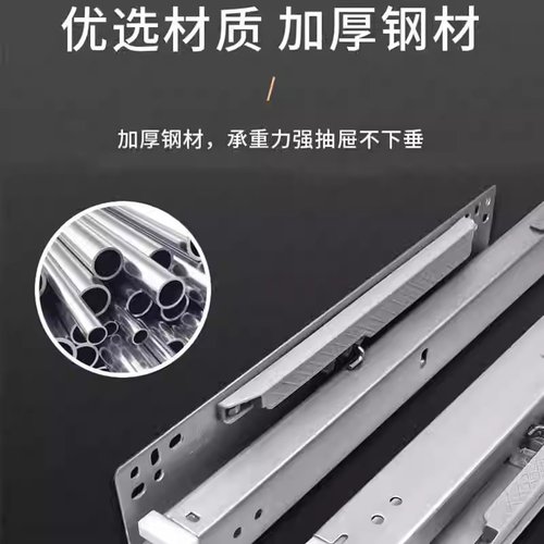 托底抽屉导轨托底轨底装滑轨拖底抽滑道重型阻尼底部承重地轨道 - 图0