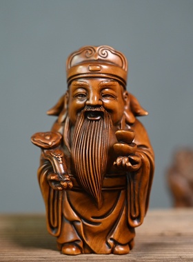 黄杨木雕刻仿古福禄寿三福星办公室桌面装饰摆件家居玄关工艺品