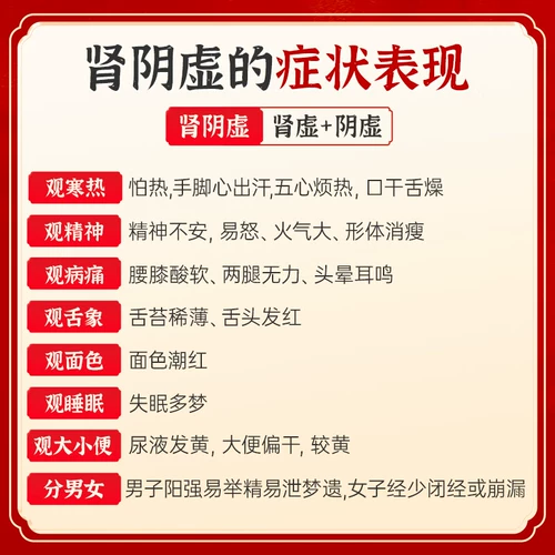九芝堂 Liuwei Dihuang таблетки 360 таблетки концентрированные таблетки подлинные питательные инь, питательные ночные потыки, ночные поты.
