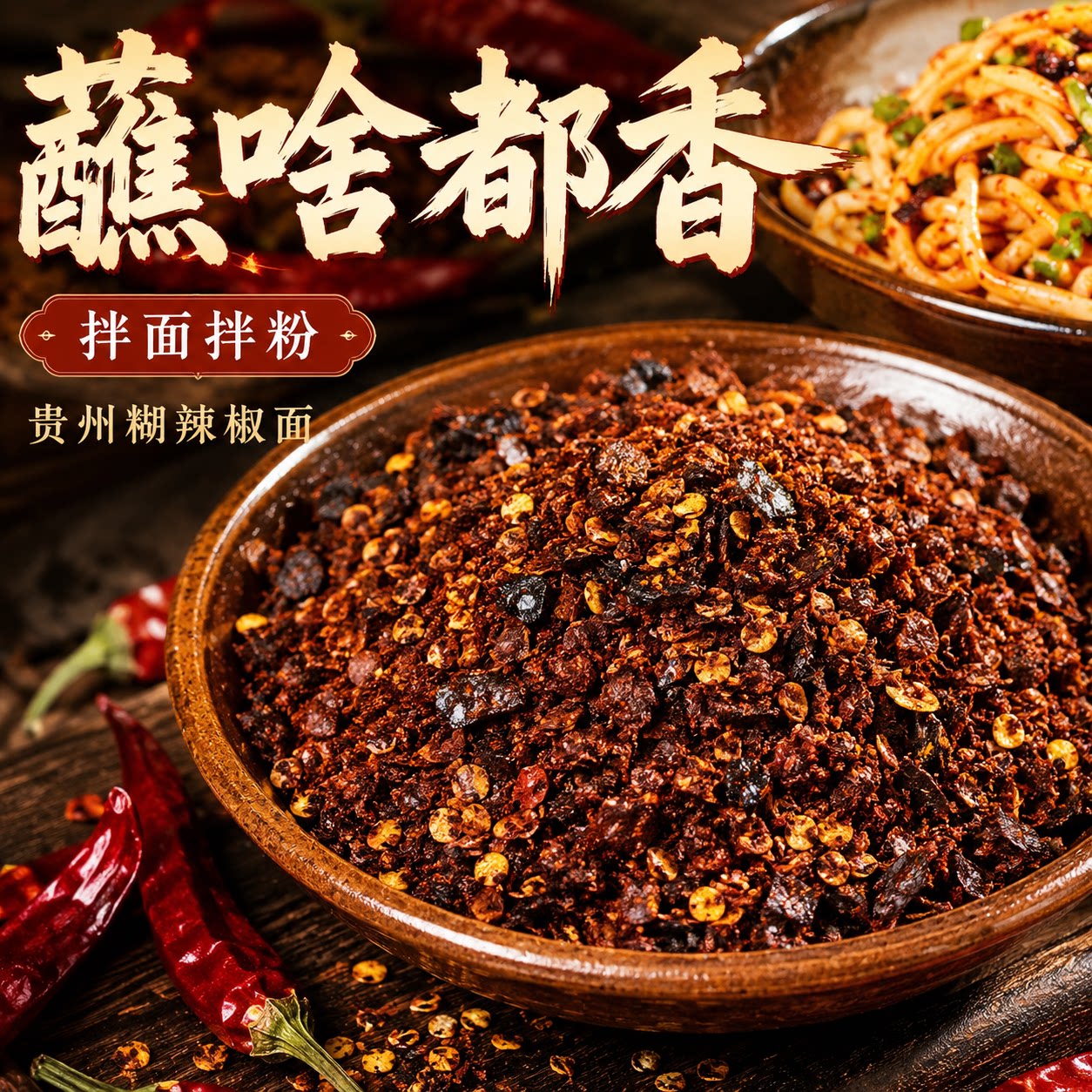 图5