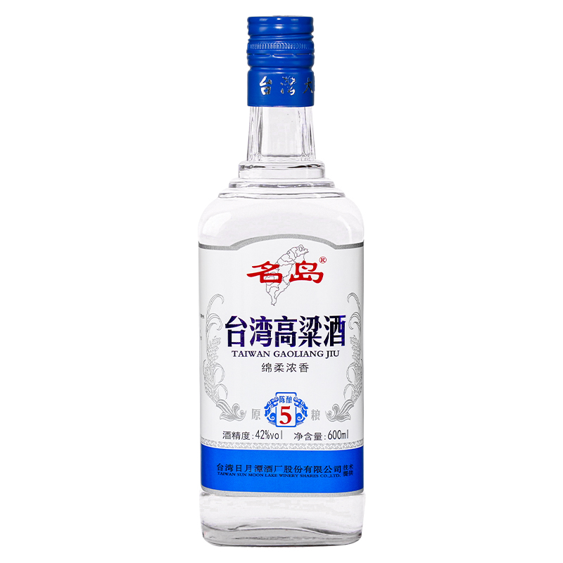 名岛绵柔浓香台湾高粱酒600ml/瓶52度纯粮食口粮陈年清仓白酒整箱