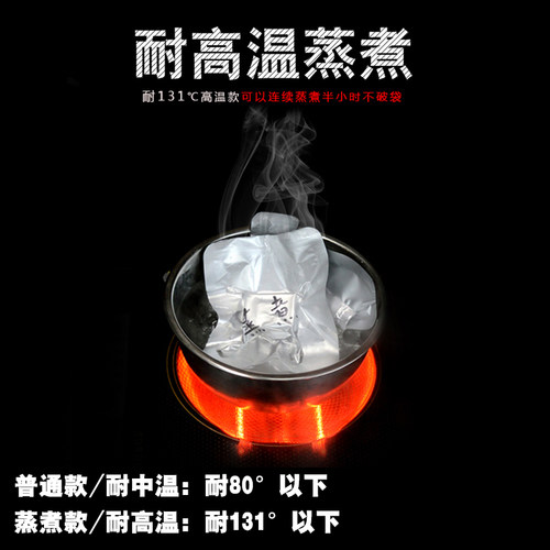 耐高温铝箔袋蒸煮纯铝袋 加厚22丝盲袋熟食海鲜真空袋塑封商用131 - 图0