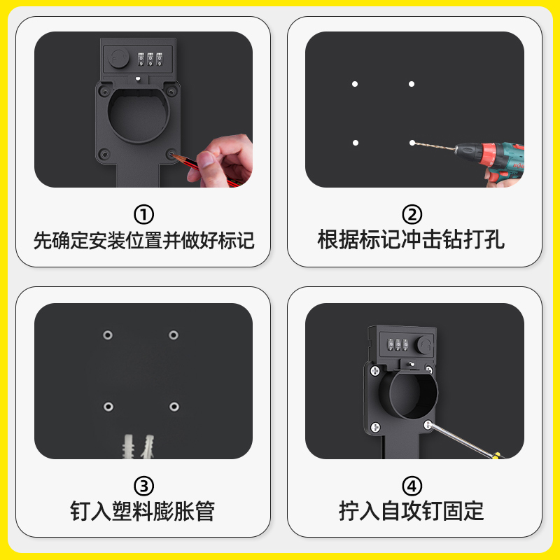 宝马5系535Le/ix3/i4/i7充电桩枪头锁充电枪挂线架充电器防盗挂钩-图3