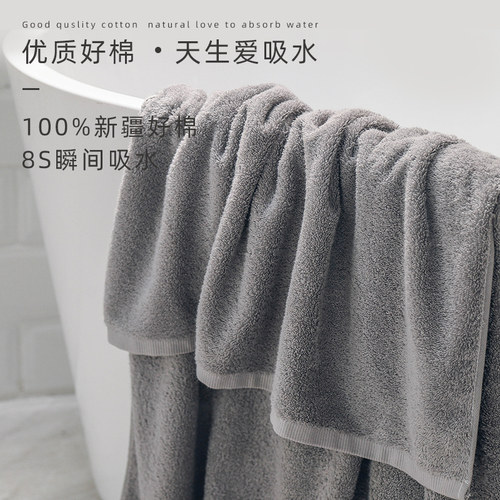 洁丽雅浴巾女家用纯棉男士吸水全棉加厚大人可穿可裹宿舍2025新款 - 图1