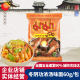 New Classic Thai Mama Tom Yum Soup Instant Noodles