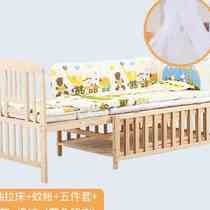 Bed Solid Wood No Paint D Eco-friendly Baby Bed Children Bed rocking bed with splicing large bed newborn rocking