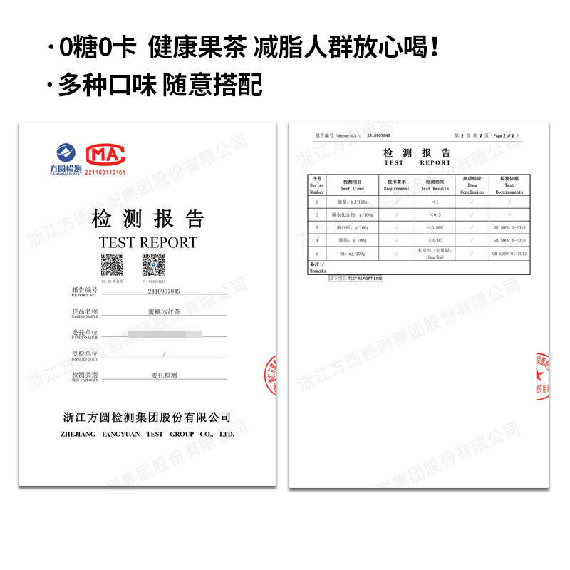 【tvb识货专属】Teekanne冰红茶水果冷泡茶包花果冲泡水果茶18包 - 图0