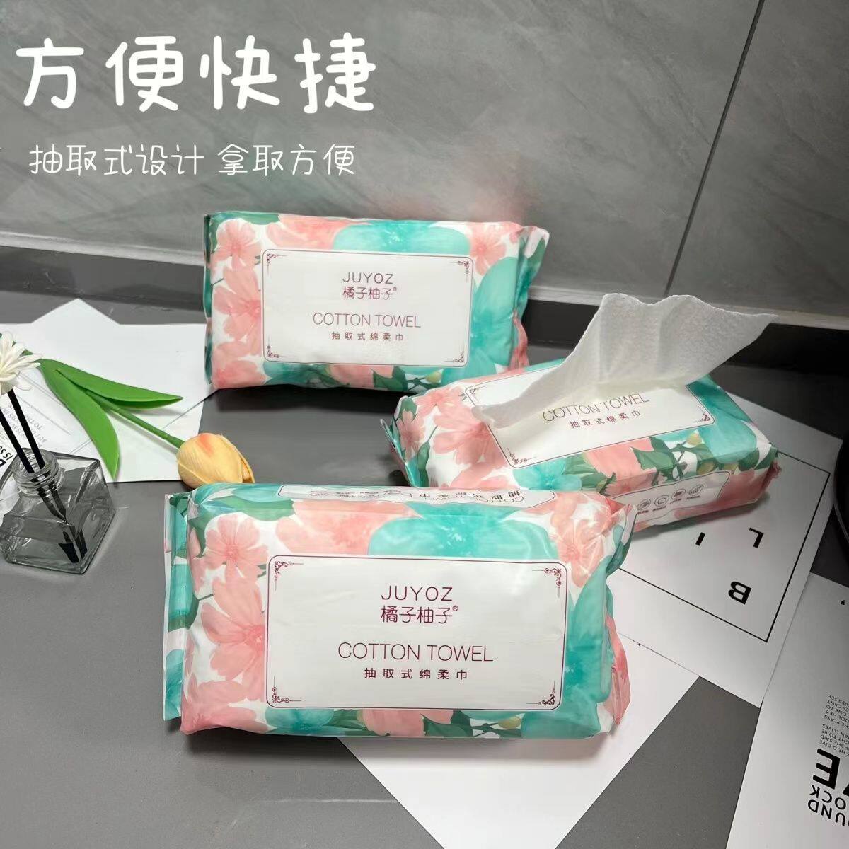 一次性洗脸洁面巾男女学生干湿擦脸巾加大加厚小碎花_虎窝淘
