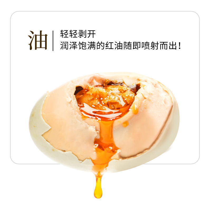竹燕青烤海鸭蛋60g20枚正宗北海红树林即食熟咸鸭蛋流油礼盒装