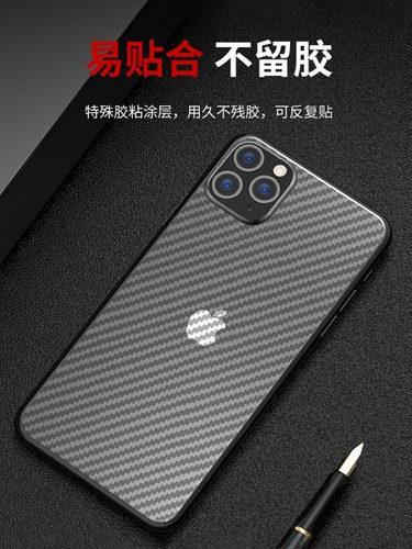 适用苹果15Pro后膜iPhone15手机背膜promax防刮保护Plus碳纤维A3092半透明A3096磨砂por防指纹A3104贴纸A3108 - 图2