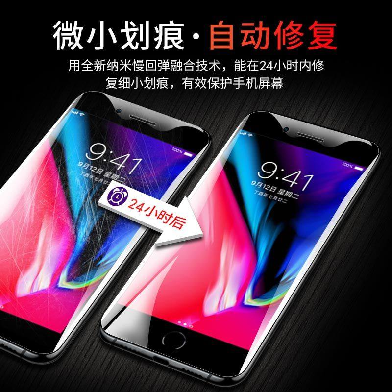 昌想 适用中兴AXON11水凝膜天机11SE手机贴膜ZTE A2021高清透明软模9000N前后保护膜全屏贴纸防刮滑抗指纹