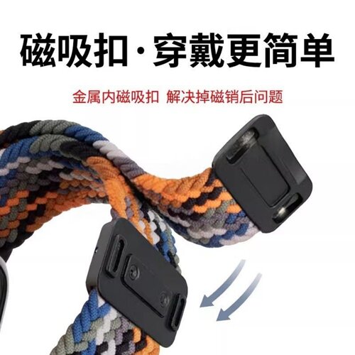 适用壹糖家手表带三代儿童血糖手表编织带磁吸卡扣二代智能手环可调节尼龙运动腕带2/3拉伸X300弹力替换表链 - 图2