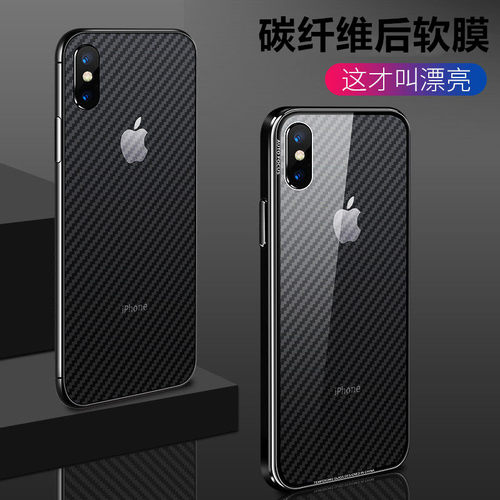 适用华为Nova6手机后膜nova6se磨砂背膜Nova5Pro半透明nova4e碳纤维Nova3i防刮n0va青春T/Z保护nova2s贴Plus - 图1
