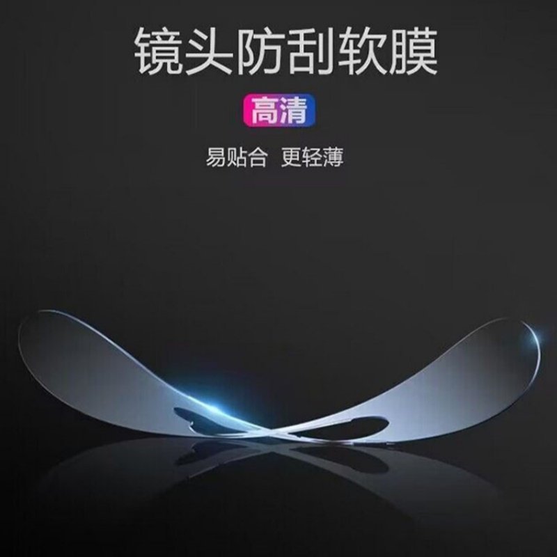 适用OPPO Findx8pro镜头膜oppofindx8s摄像头保护膜FindX8Ultra曲面屏手机贴CPH2651/9高清水凝PKJ110防刮圈,淘宝优惠券,粉丝福利购,淘宝优惠卷