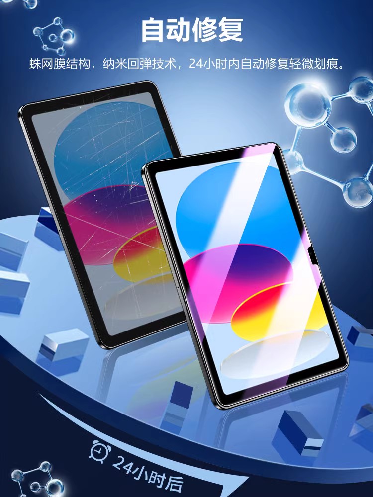 适用微软Kindle电子书贴膜 Paperwhite阅读器屏幕保护膜Kindle Voyage抗蓝光护眼水凝膜小说电子书高清全覆盖