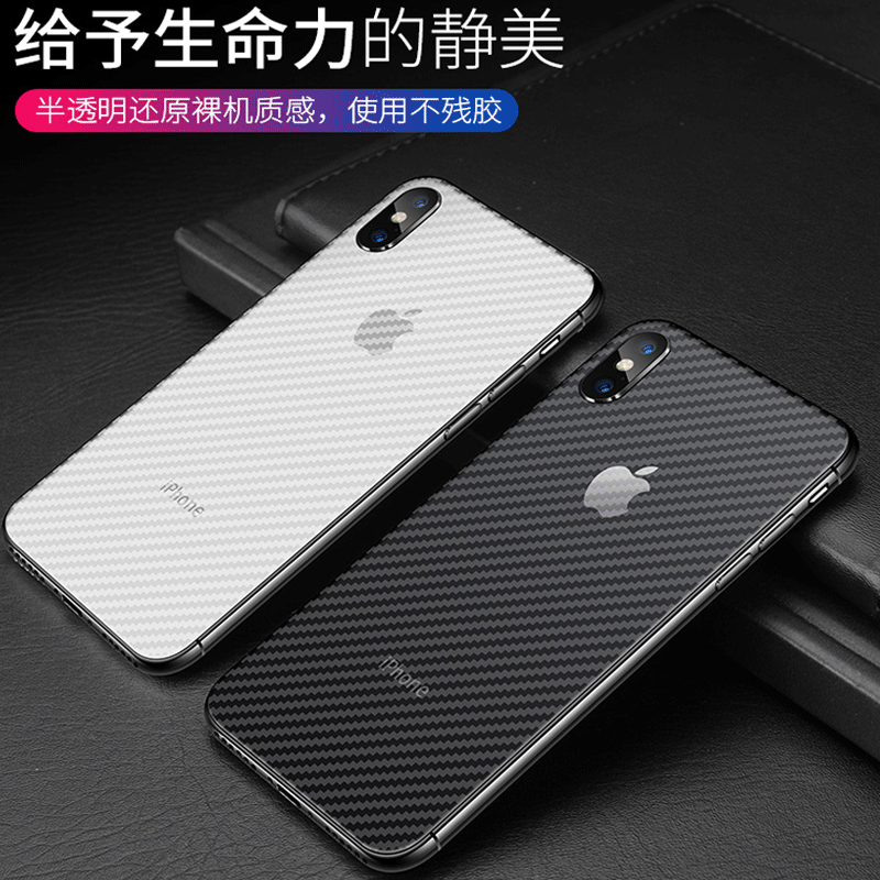 昌想 适用motog9后膜MOTO G9plus手机背贴膜摩托罗拉G9Play碳纤维G9Power磨砂软贴纸E5Plus半透明Z2Force - 图1