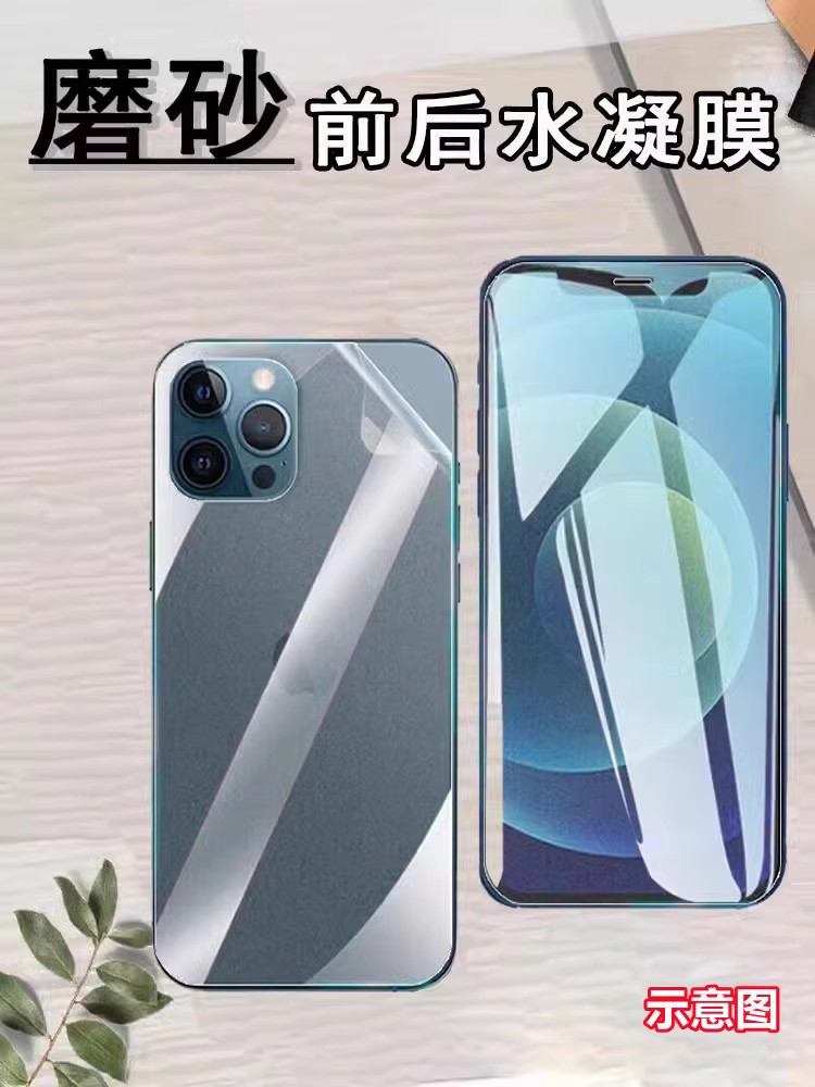昌想 适用lgv60手机膜LG V60 ThinQ护眼水凝膜LM-V600高清防爆软膜A001LG前后贴纸LMV600VML防蓝光保护5G磨砂