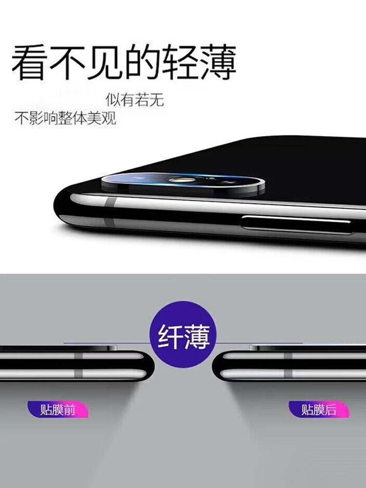 适用荣耀MagicV镜头膜Magic VS2折叠屏手机V2至臻版摄像头保护膜v2rsr保时捷后置相机防刮贴Honor高清水凝膜 - 图2