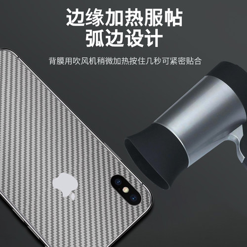 昌想 适用motog50后膜MOTO G50 5G手机背膜摩托罗拉G40 Fusion改色彩模G50防刮滑4G版磨砂软贴纸抗指纹碳纤维 - 图2