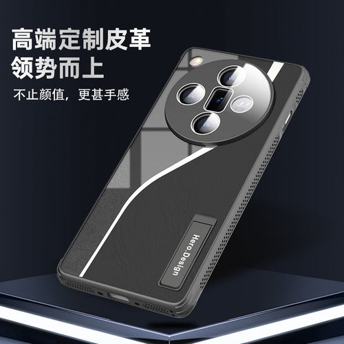 贝瑾适用oppoFindX7手机壳PHZ110自带镜头膜findX8Ultra拼色皮纹保护套oppfindx8镂空散热fandx7防摔隐形支架 - 图2