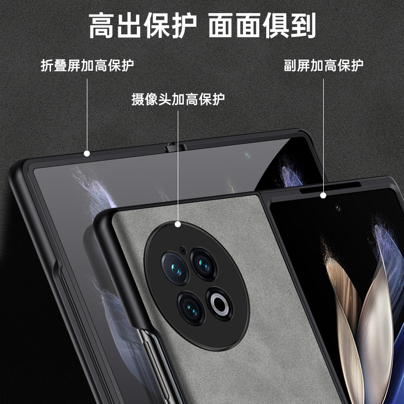 适用vivoXFold2手机壳新款XFold折叠屏轻奢小羊皮vivoXFlip全包镜头防摔保护套xfold高档商务羊巴皮vivi男女 - 图0